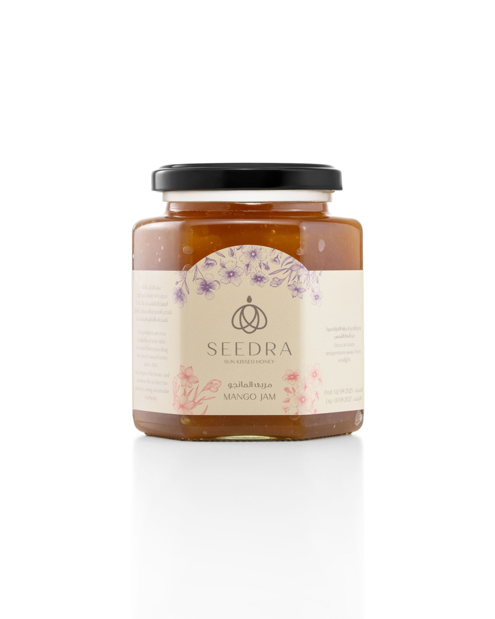 مربى المانجو بدون سكر